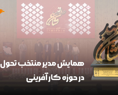 نشان عالی تعهد